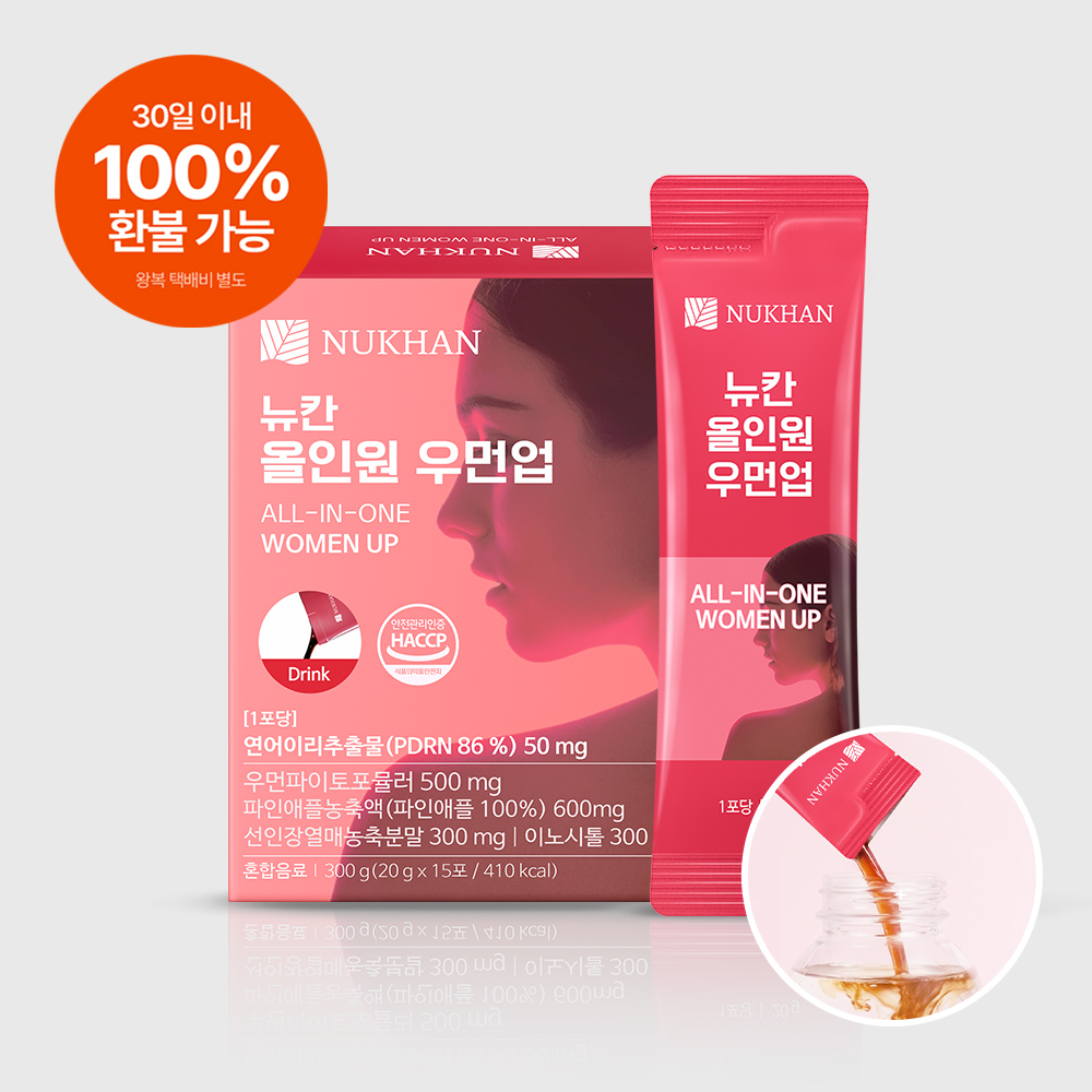 뉴칸 올인원 우먼업 (30일)