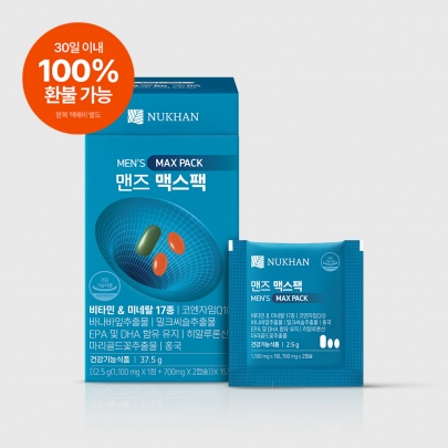 뉴칸 맨즈 맥스팩 (30일)