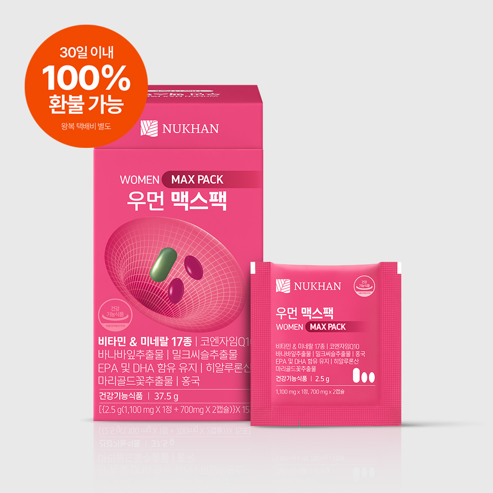 뉴칸 우먼 맥스팩 (30일)