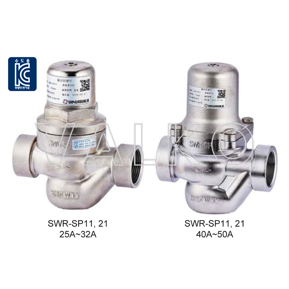 1000000319 신우 스텐 물감압밸브 SWR-SP11 (PU), 10K 나사식, PU타입 25A-50A