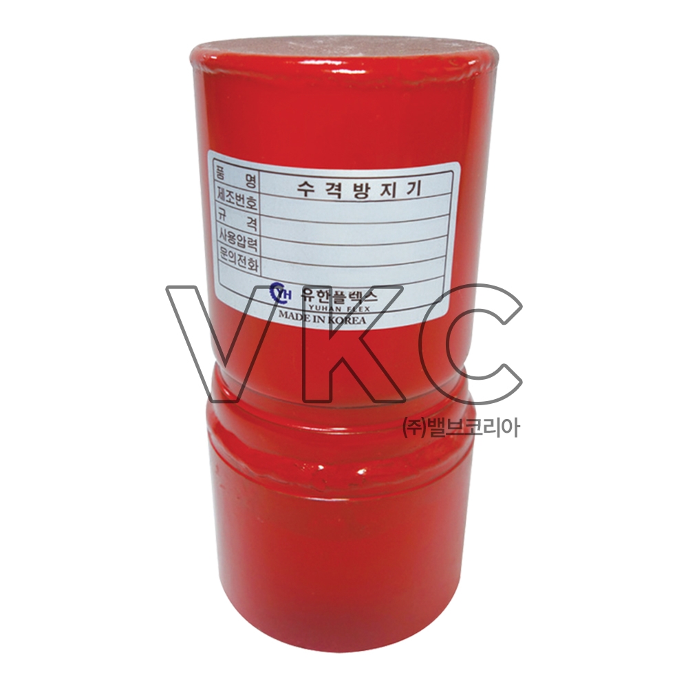 1000001072 국산 유한플렉스 SS275 철 나사식 수격방지기 10K 25A~100A (소켓타입 WHC)