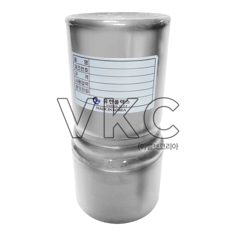 1000001073 국산 유한플렉스 SSC13 스텐 나사식 수격방지기 10K 25A~100A (소켓타입 WHC)