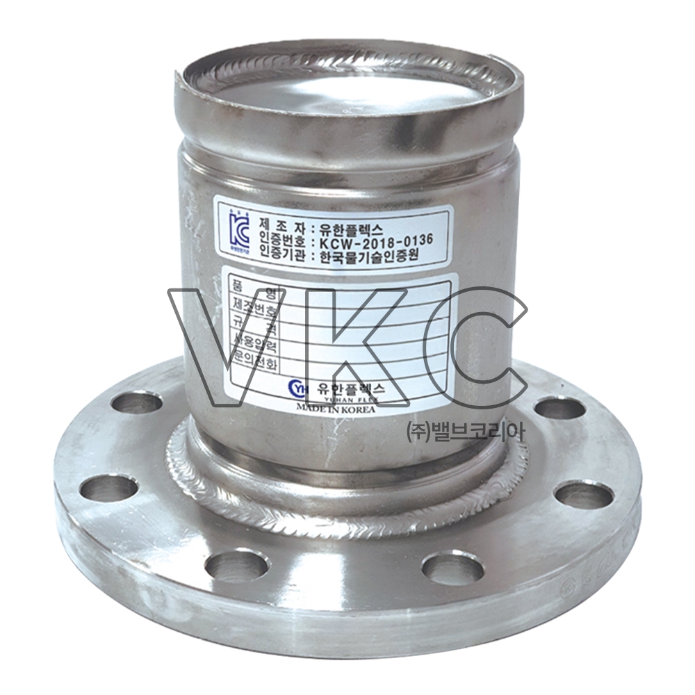1000001076 국산 유한플렉스 SSC13 스텐 플랜지식 수격방지기 10K 32A~200A (스프링타입 WHC)