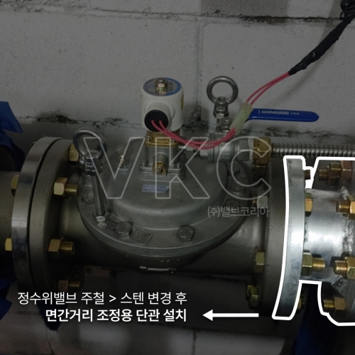 [시공설치사례 12] 서울시 강남구 도*** 아파트 설치현장