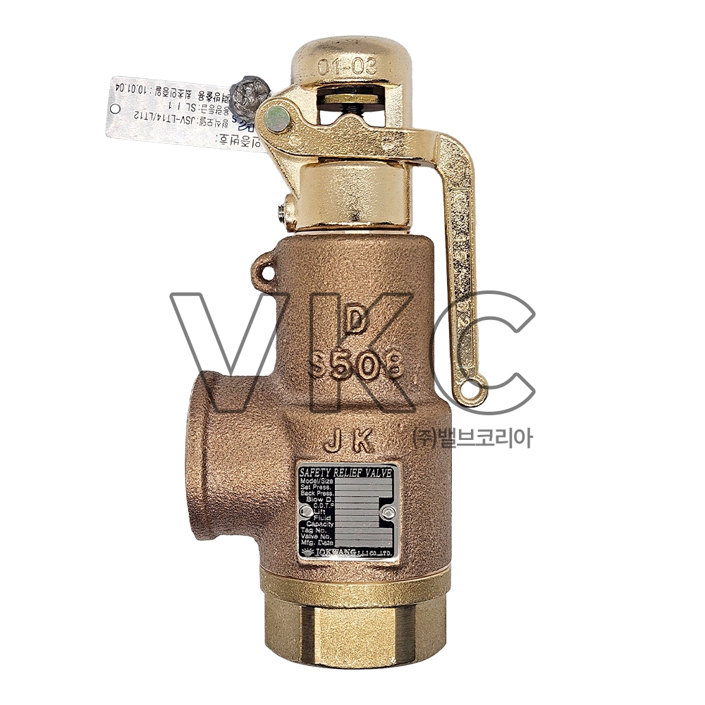 1000001201 조광 청동 나사식 안전밸브 물용 에어용 저양정식 JSV-LT12 (CN) 15~50A (액체용 기체용 밀폐형 나사식 안전변)