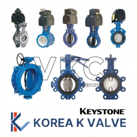 1000001881 KKV밸브 (KEYSTONE 키스톤) (비밀특가 견적문의 상품)