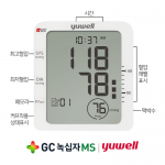 녹십자 자동전자혈압계 YE650A