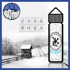 [1% EGO] 퓨어밀크 [폐호흡 / 60ml / 3mg]