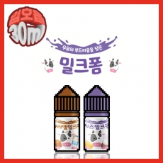 [월드베이프] 밀크폼 [입호흡 / 30ml / 9.8mg]