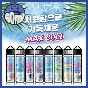 [월드베이프] 맥스쿨 [폐호흡 / 60ml / 3mg]