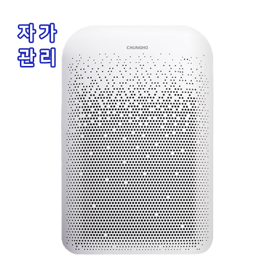 청호 자가관리 공기청정기A600