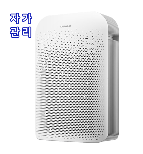 청호 자가관리 공기청정기A600