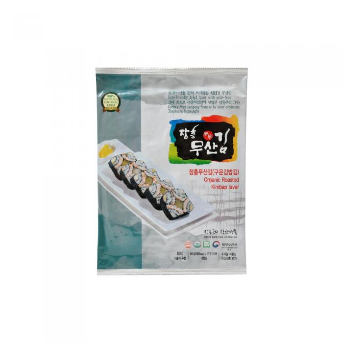 장흥무산김 구운김밥김(전장) 20매