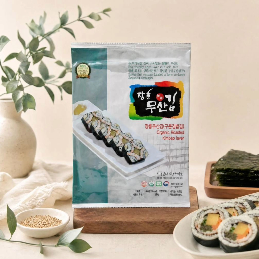 [남도드림]장흥무산김 구운김밥김(전장) 20매