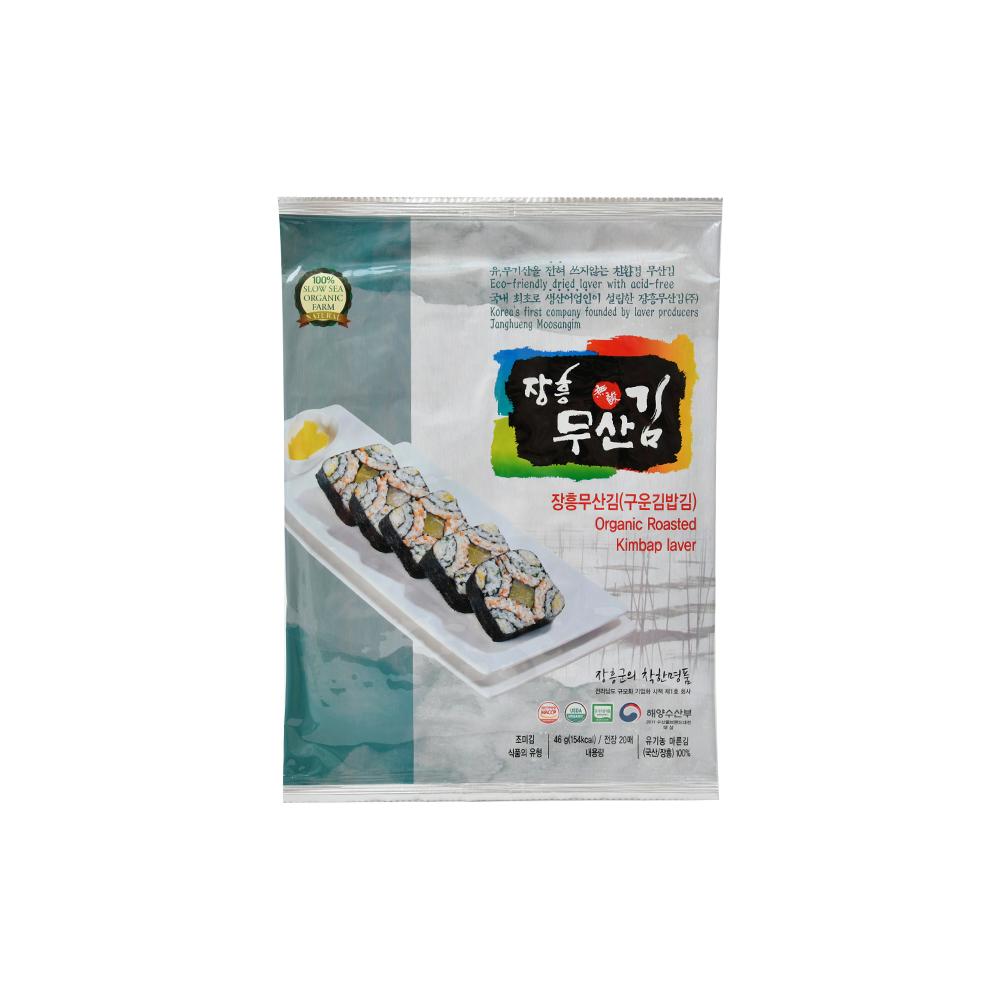 장흥무산김 구운김밥김(전장) 20매