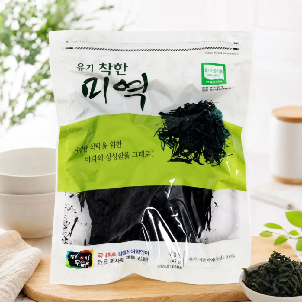 [남도드림] 장흥무산김 유기 착한 마른 미역 150g