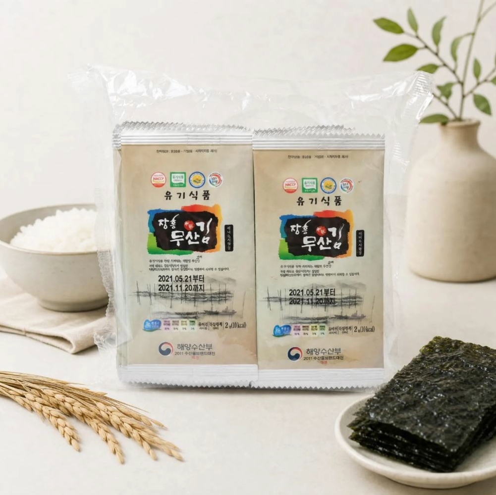 [남도드림]장흥무산김 유기미니도시락김(해바라기유) 2g X 20봉
