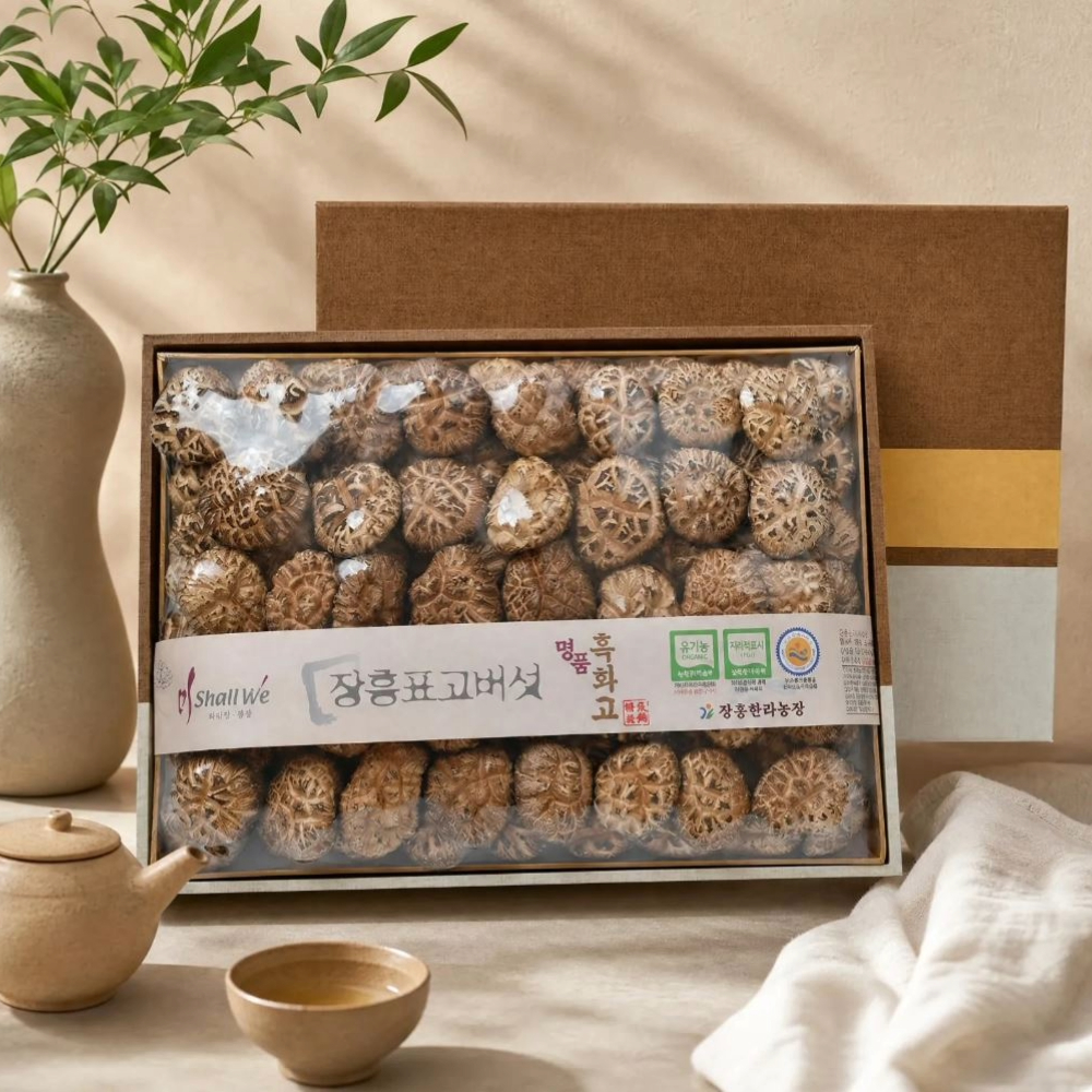 [남도드림]장흥한라농장 흑화고800g 선물세트