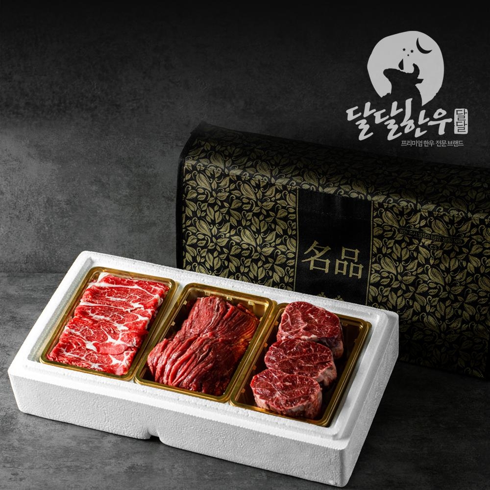 [남도드림] 정육선물세트 불고기400g+국거리(양지)400g+장조림(사태)400g