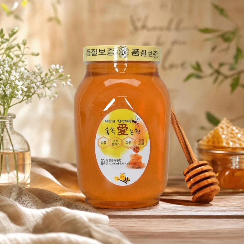 [남도드림]숲속애농원 벌꿀 2.4kg 잡화꿀