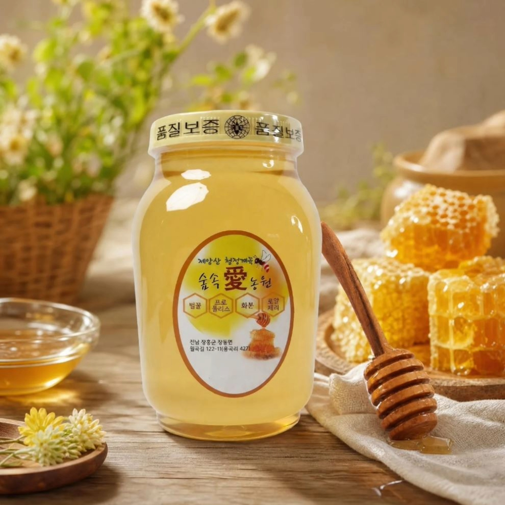 [남도드림]숲속애농원 벌꿀 2.4kg 아카시아꿀