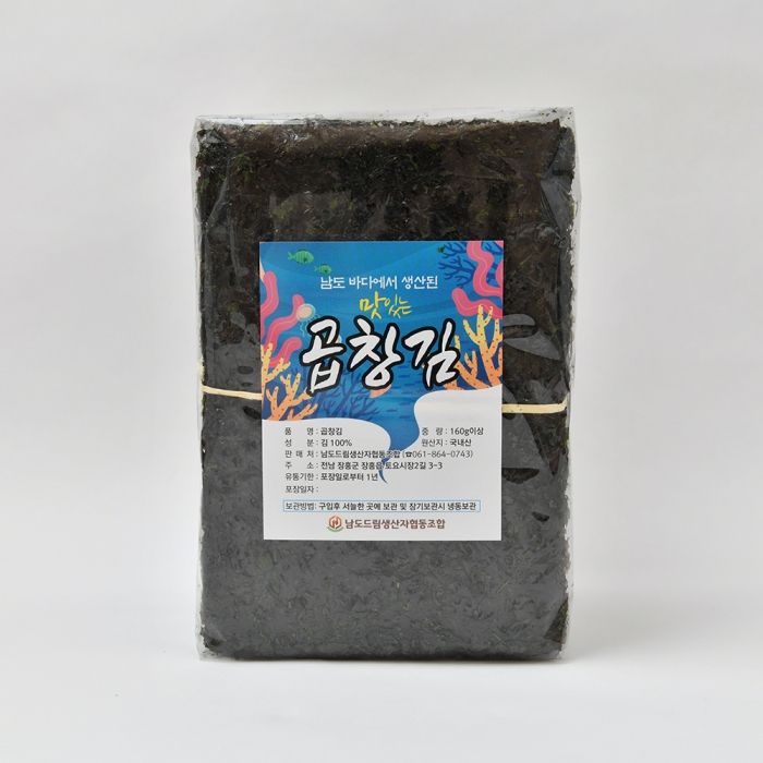 [남도드림] "2026년 햇김" 회령포 곱창김 1속 100매