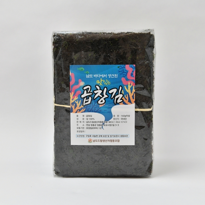 [남도드림] "2026년 햇김" 회령포 곱창김 1속 100매