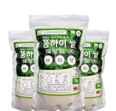 [남도드림]  황칠사포닌으로 키운 친환경 기능성쌀 "풍하이 쌀"