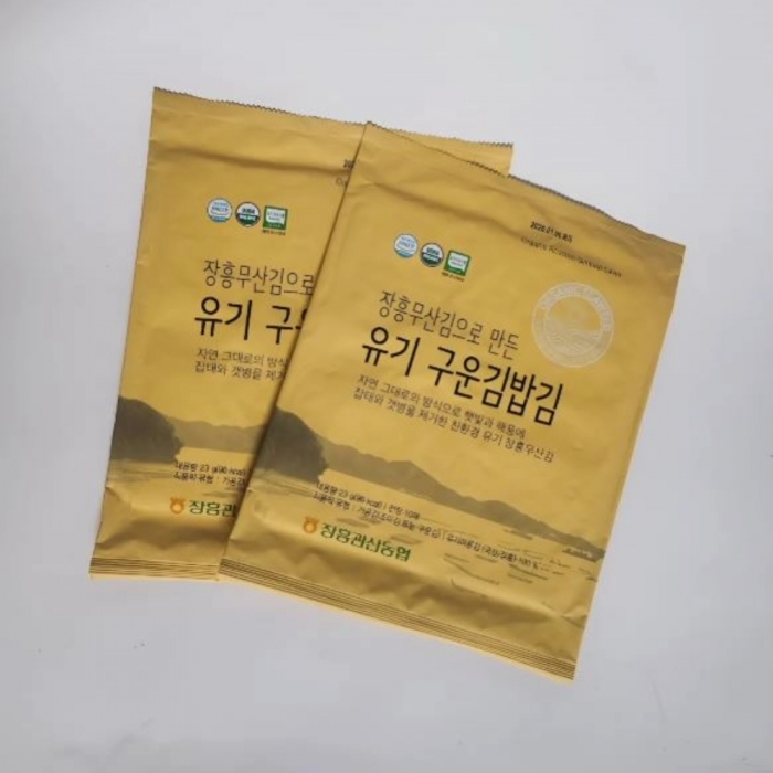 [남도드림]  장흥 무산 유기구운 김밥김