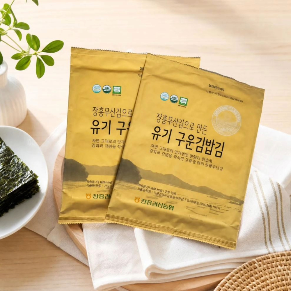 [남도드림]  장흥 무산 유기구운 관산농협 김밥김