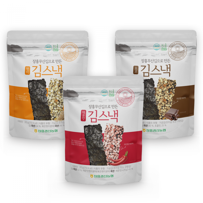 [남도드림]  장흥 무산김으로 만든 김스낵 3종 (현미/ 초코/ 매운맛) 각20g