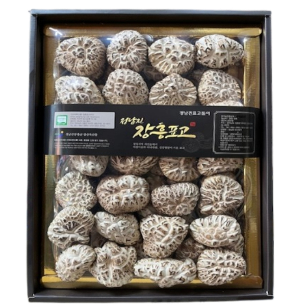 [남도드림]정남진표고돌이 백화고 선물세트 (550~600g)