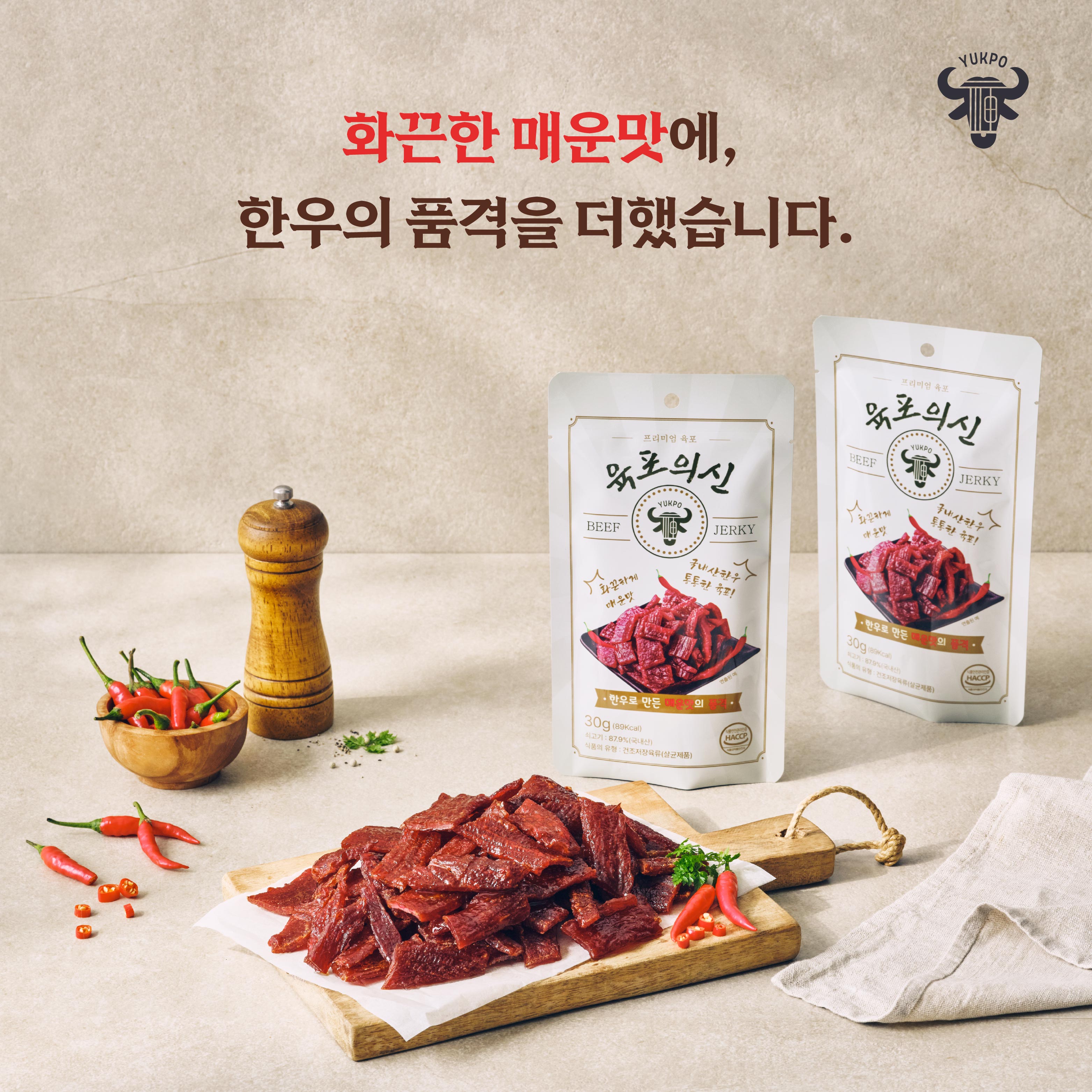 [남도드림] 강하누 한우육포 30g 단품