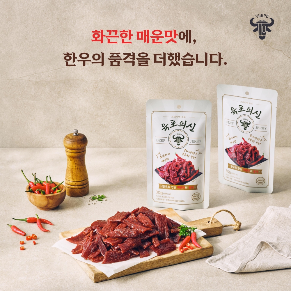 [남도드림] 강하누 한우육포 30g 단품