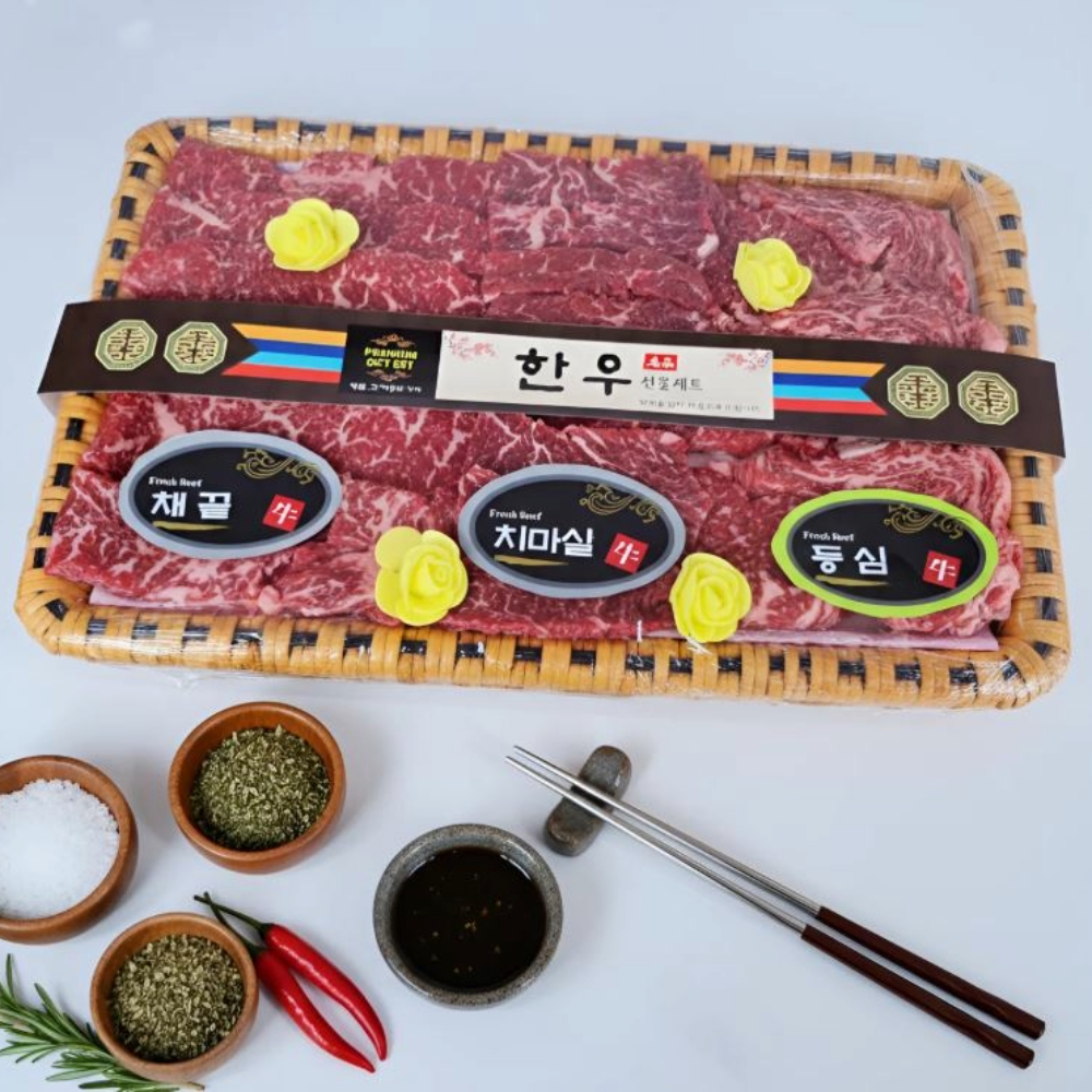 [남도드림] 천관한우 선물세트2호 1.2kg (채끝400g+치마살400g+등심400g)