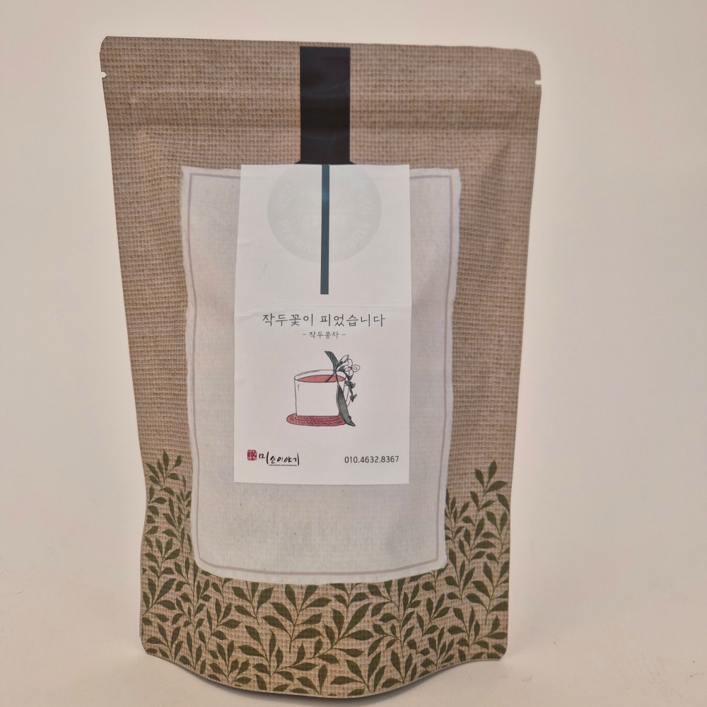 [남도드림] 성림다원 작두꽃이 피었습니다 작두콩차 100g