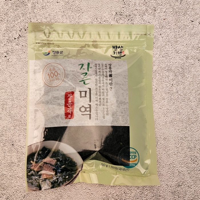 [남도드림]  바다채소 자른미역 50g 1개, 3개, 5개, 10개