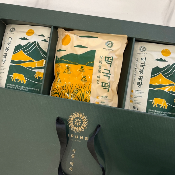 [남도드림] 미풍 한우사골 떡국 선물세트