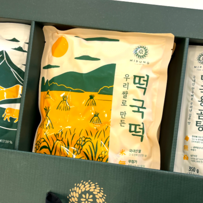 [남도드림] 미풍 한우사골 떡국 선물세트