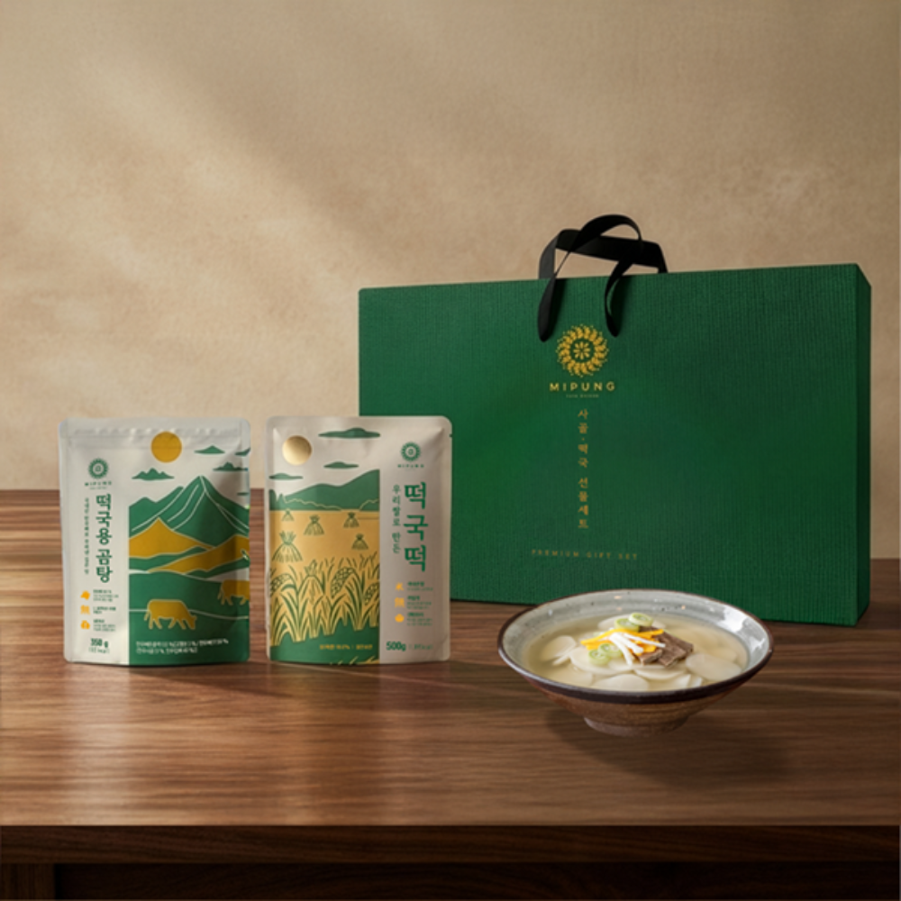 [남도드림] 미풍 한우사골 떡국 선물세트