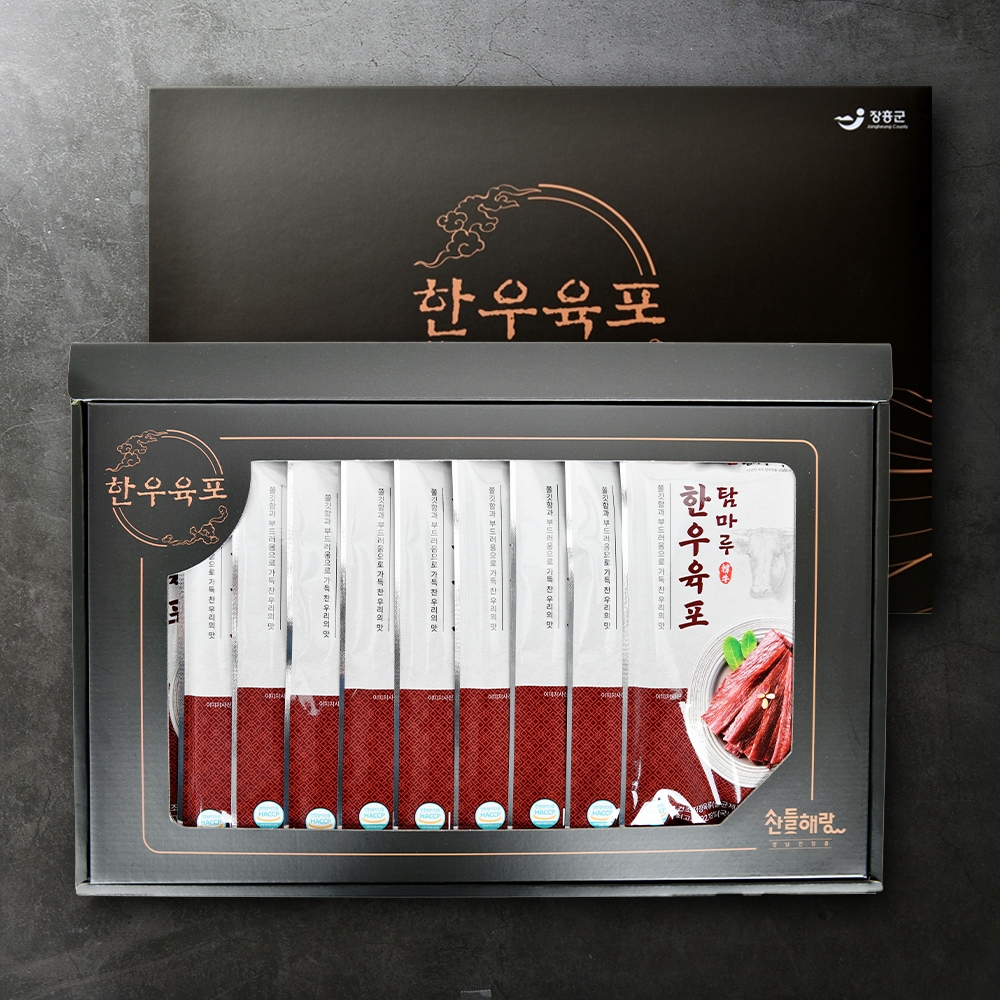 [남도드림] 탐마루 한우 육포 선물세트 40g X 10입