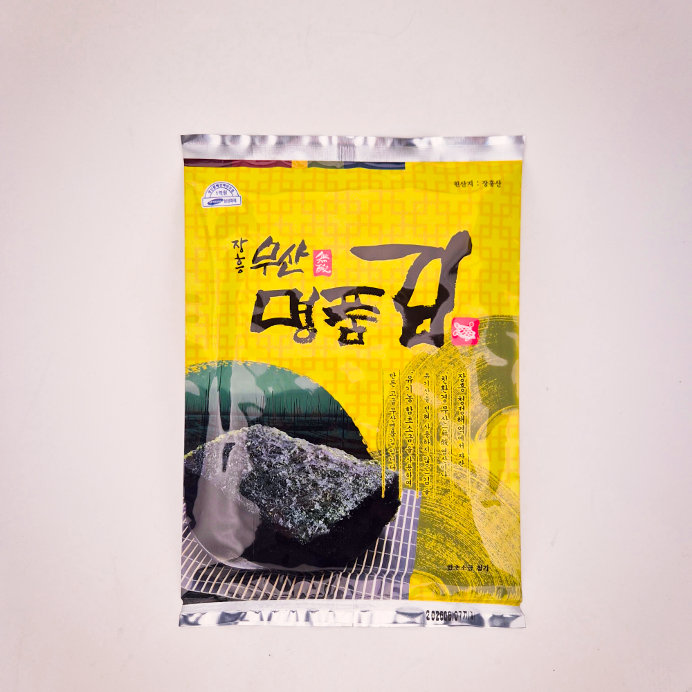 [남도드림]  중앙수산 무산명품 조미 전장김30g 1개,3개,5개,10개