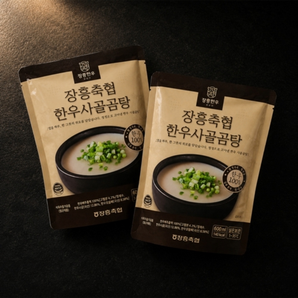 [남도드림] 장흥축협 한우곰탕 600ml*8입