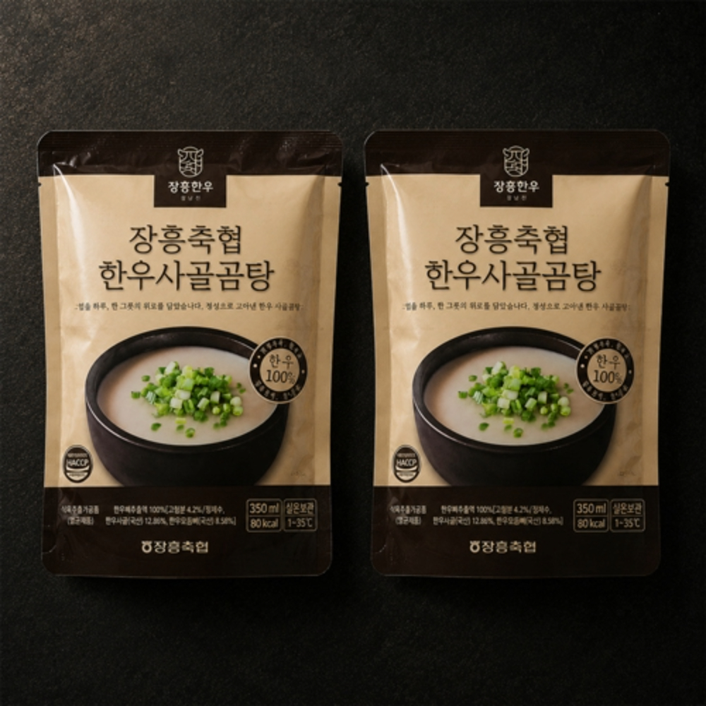 [남도드림] 장흥축협 한우곰탕 350ml*12입