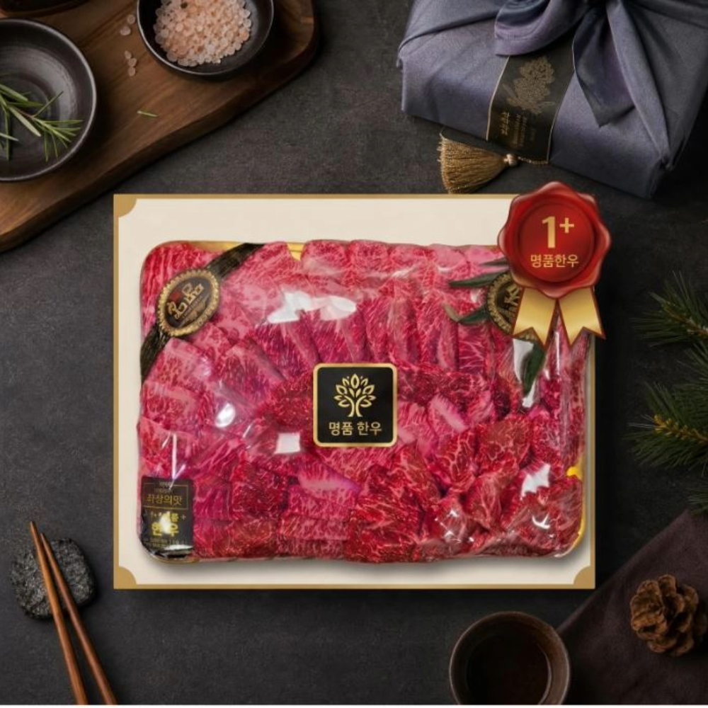 [남도드림] 탐마루 한우 등채 선물세트  1kg