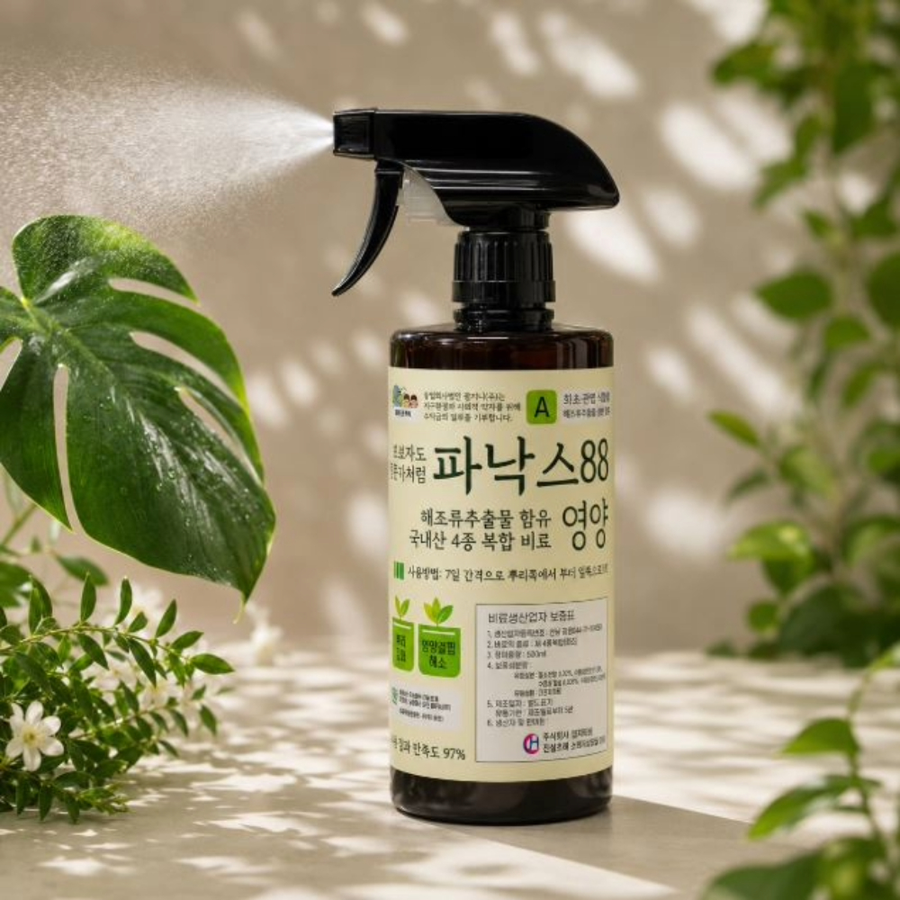 [남도드림]생장속도 빠르고 건강하게 반려식물 케어 미스트  "식물영양제"