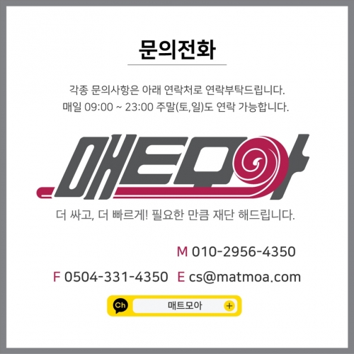 고무판 검정 고무판커팅 고무판재단 흑고무 방진고무 충격흡수 고무패드 1mm 90cmX10cm