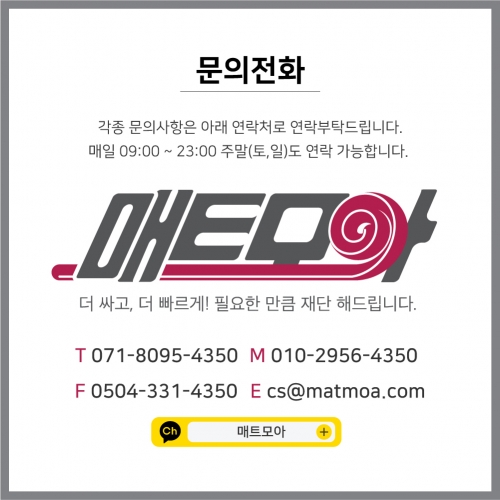 고무판 검정 고무판커팅 고무판재단 흑고무 방진고무 충격흡수 고무패드 1mm 90cmX10cm