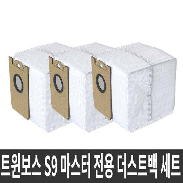 엠지텍 트윈보스 S9 PRO MASTER 더스트백세트(1세트총3개입)