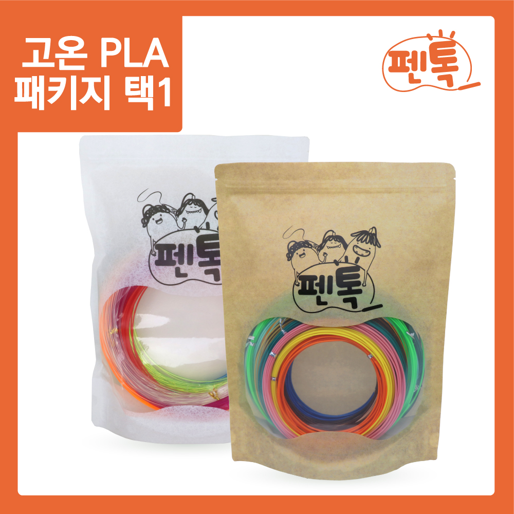 [펜톡] 3D펜 고온용 필라멘트 PLA 패키지 2종 택1 (1.75mm)[펜톡] 3D펜 고온용 필라멘트 PLA 패키지 2종 택1 (1.75mm)